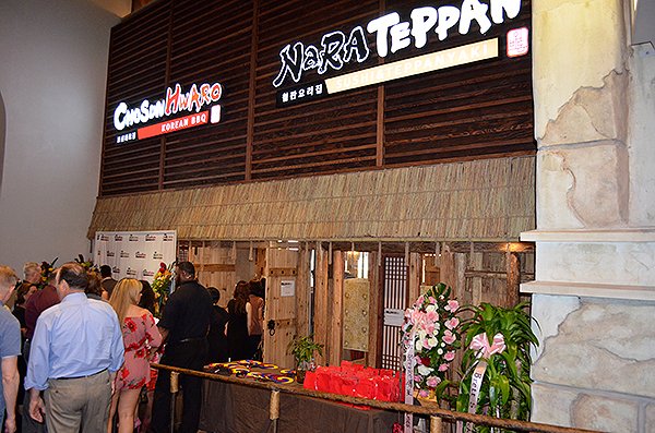 Korean BBQ 6896